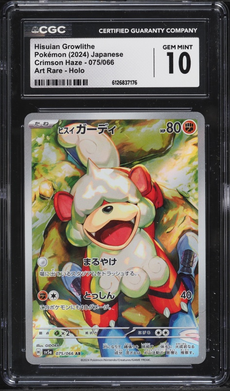 2024 Pokemon Japanese Scarlet & Violet Crimson Haze AR Hisuian Growlithe #75 CGC 10 GEM MINT