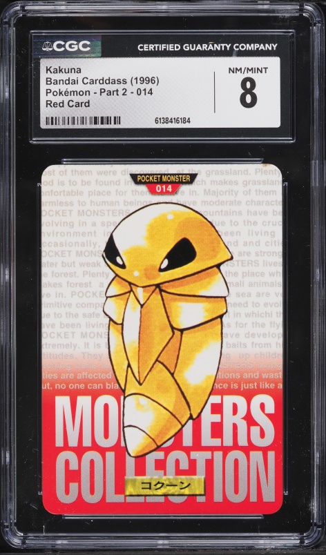 1996 Pokemon Japanese Bandai Carddass Part 2 Red Card Kakuna #14 CGC 8 NM-MT