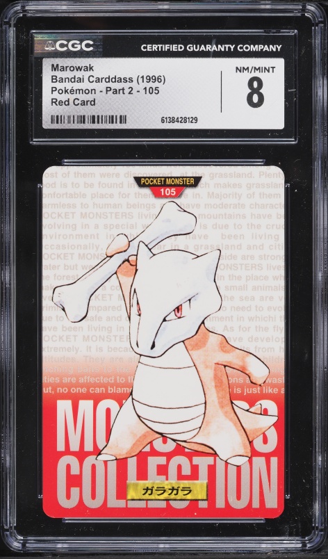1996 Pokemon Japanese Bandai Carddass Part 2 Red Marowak #105 CGC 8 NM-MT