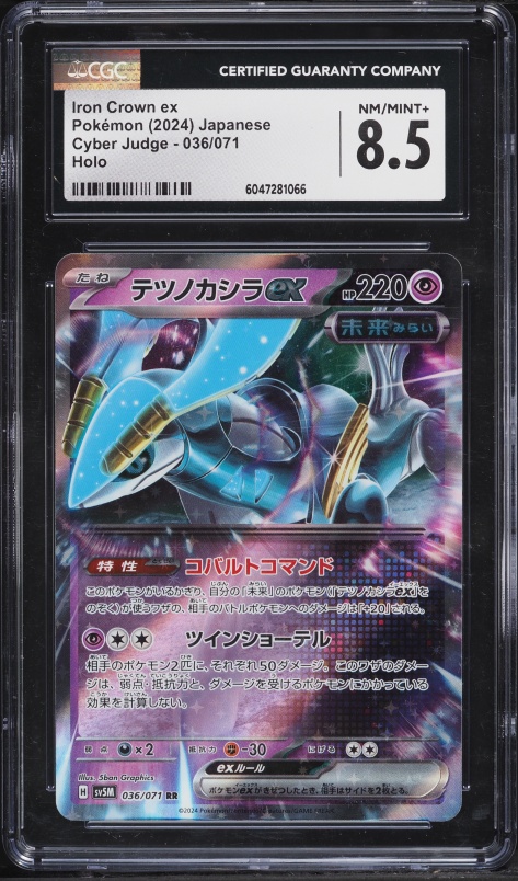 2024 Pokemon Japanese Scarlet & Violet Cyber Judge Holo Iron Crown Ex #36 CGC 8.5 NM-MT+