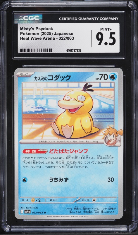 2025 Pokemon Japanese Scarlet & Violet Heat Wave Arena Misty's Psyduck #22 CGC 9.5 MINT+