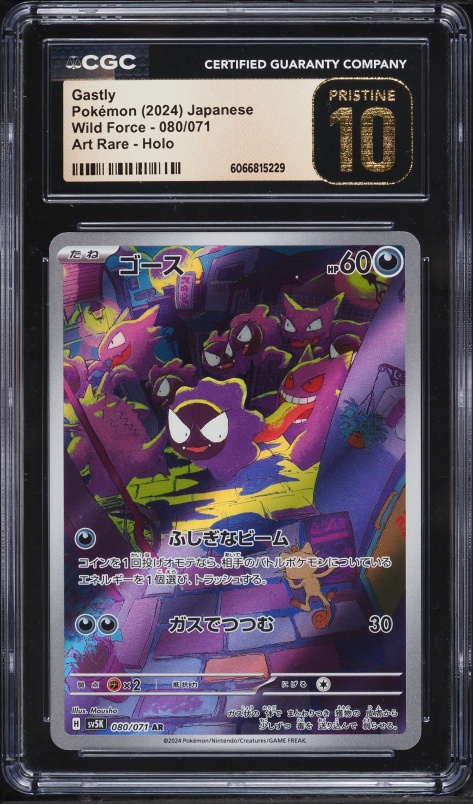 2024 Pokemon Japanese Scarlet & Violet Wild Force AR Gastly #80 CGC 10 PRISTINE