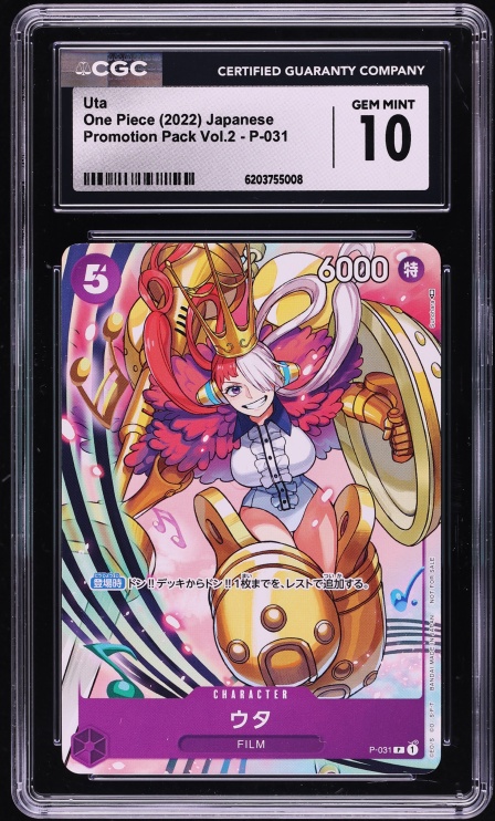 2023 One Piece Premium Card Collection FILM RED Uta #OP01-005 PSA
