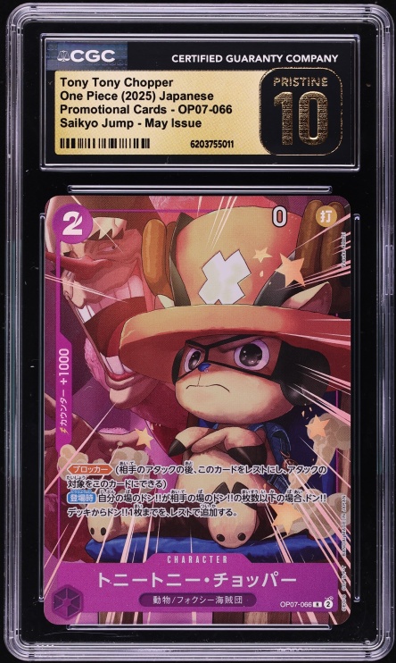 2025 One Piece Japanese Promo Cards Tony Tony Chopper #P-101 CGC