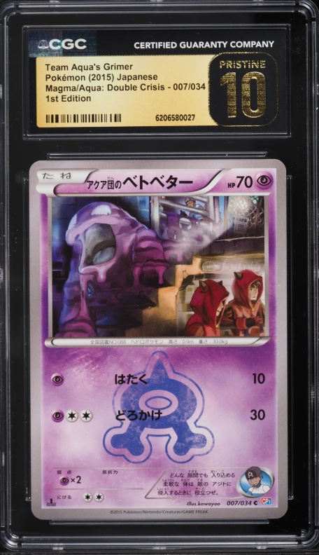 2015 Pokemon Japanese XY Double Crisis 1st Edition Team Aqua's Grimer #7 CGC 10 PRISTINE