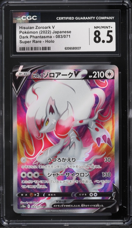 2022 Pokemon Japanese SWSH Dark Phantasma Full Art Hisuian Zoroark V #83 CGC 8.5 NM-MT+