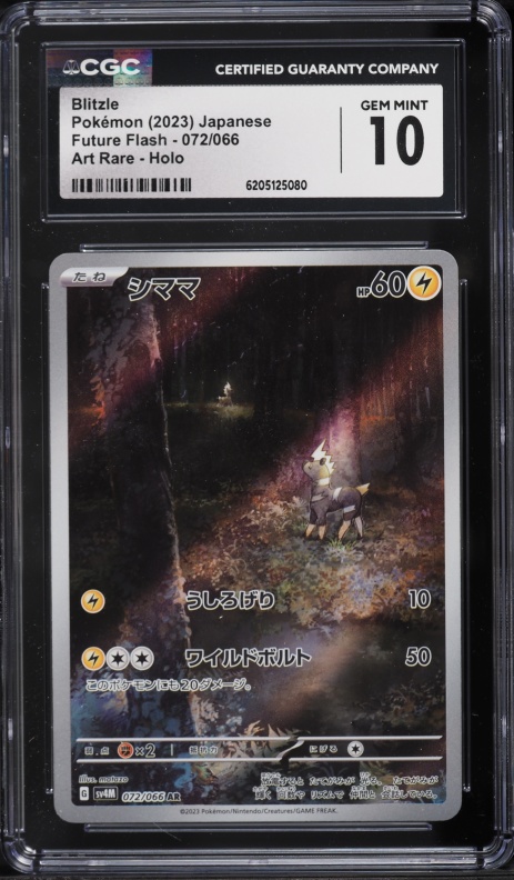 2023 Pokemon Japanese Scarlet & Violet Future Flash AR Blitzle #72 CGC 10 GEM MINT