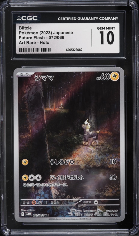 2023 Pokemon Japanese Scarlet & Violet Future Flash AR Blitzle #72 CGC 10 GEM MINT