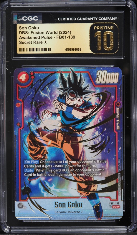 1995 Bandai Dragon Japanese Ball Visual Adventure Part EX Goku