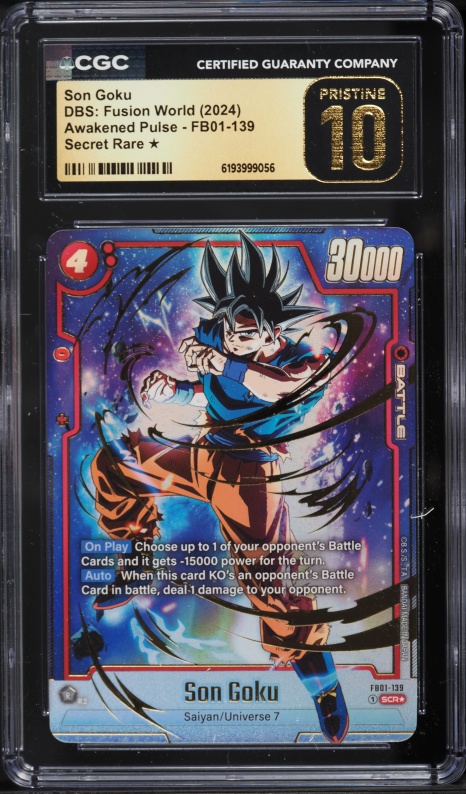 1995 Bandai Dragon Japanese Ball Visual Adventure Part EX Goku