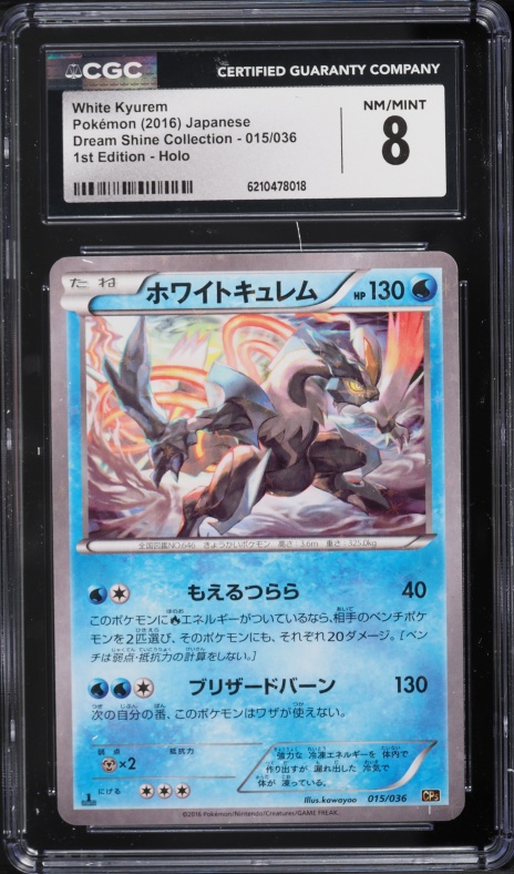 2016 Pokemon Japanese XY Dream Shine Collection 1st Edition Holo White Kyurem #15 CGC 8 NM-MT