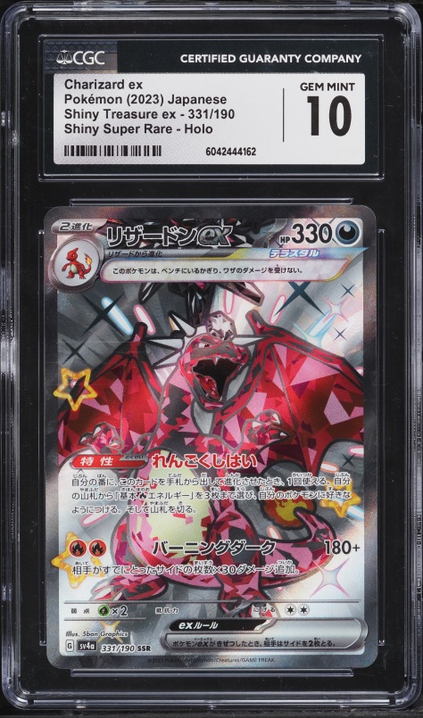 2023 Pokemon Japanese Scarlet & Violet Shiny Treasure Ex Full Art Charizard Ex #331 CGC 10 GEM