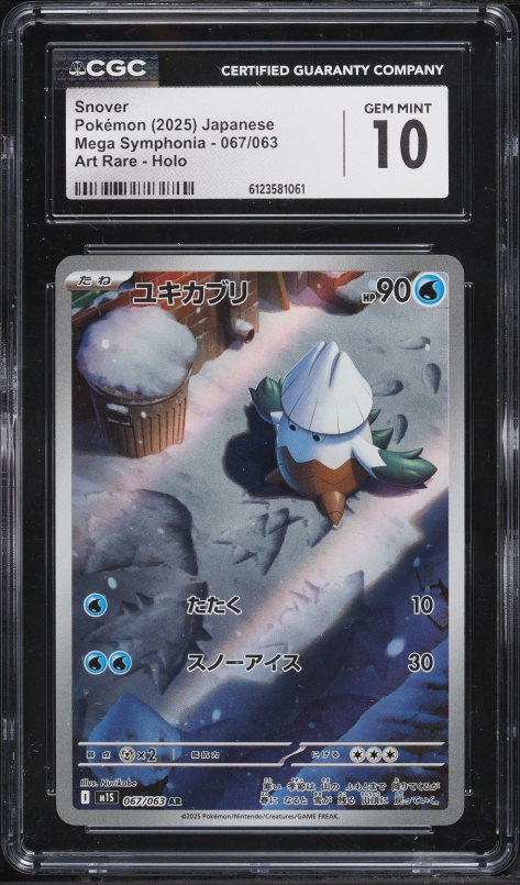 2025 Pokemon Japanese Mega Symphonia AR Snover #67 CGC 10 GEM MINT