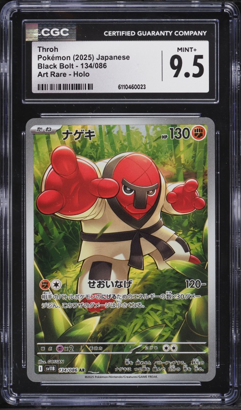2025 Pokemon Japanese Scarlet & Violet Black Bolt AR Throh #134 CGC 9.5 MINT+