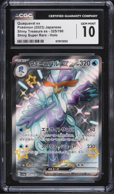2023 Pokemon Japanese Scarlet & Violet Treasure Ex Shiny Rare Quaquaval Ex #325 CGC 10 GEM MINT