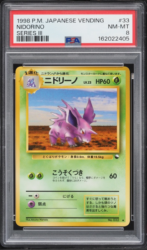 1998 Pokemon Japanese Vending Series 3 Nidorino #33 PSA 8 NM-MT
