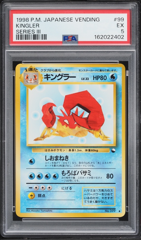 1998 Pokemon Japanese Vending Series 3 Kingler #99 PSA 5 EX