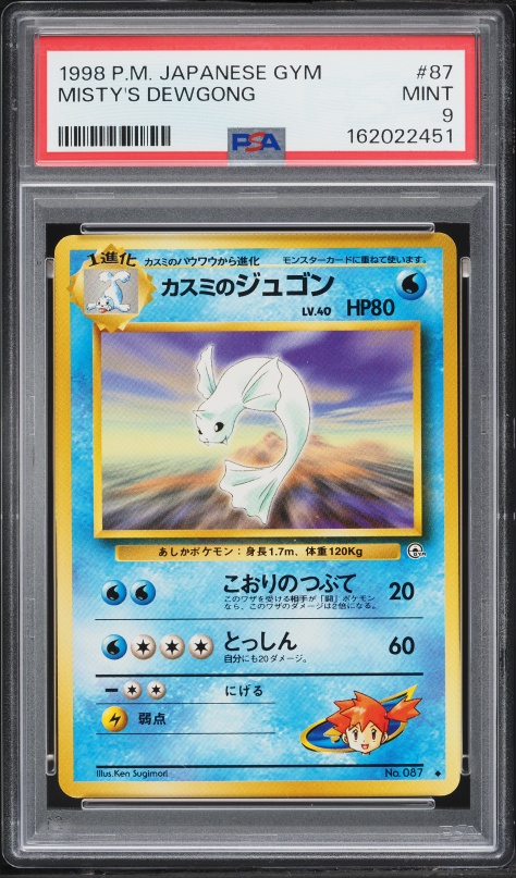 1998 Pokemon Japanese Gym 1 Misty's Dewgong #87 PSA 9 MINT