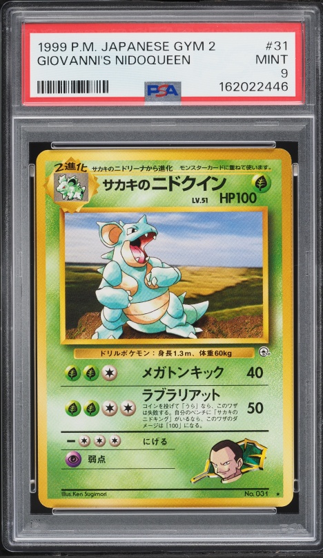 1999 Pokemon Japanese Gym 2 Giovanni's Nidoqueen #31 PSA 9 MINT