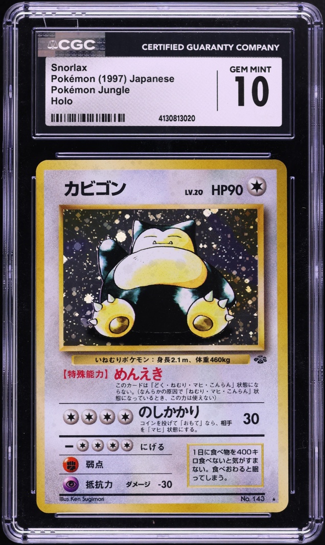 Snorlax