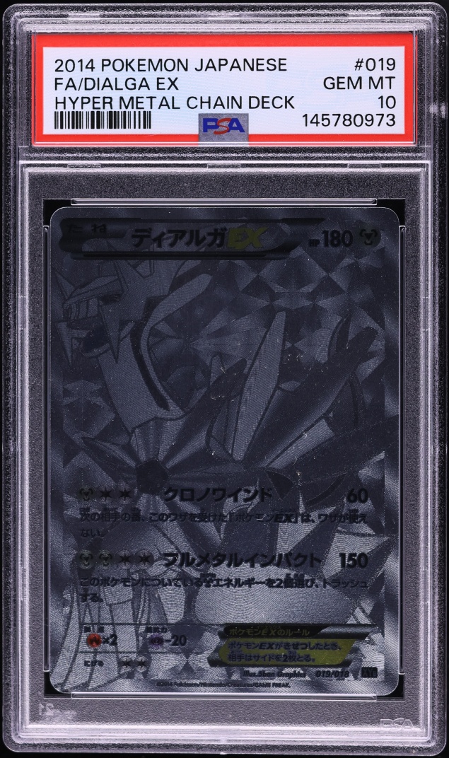 2014 Pokemon Japanese XY Hyper Metal Chain Deck Full Art Dialga EX #19 PSA 10 GEM MINT