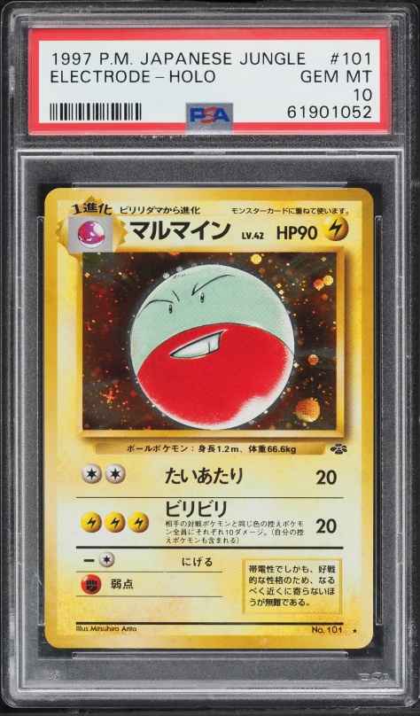 1997 Pokemon Japanese Jungle Holo Electrode #101 PSA 10 GEM MINT