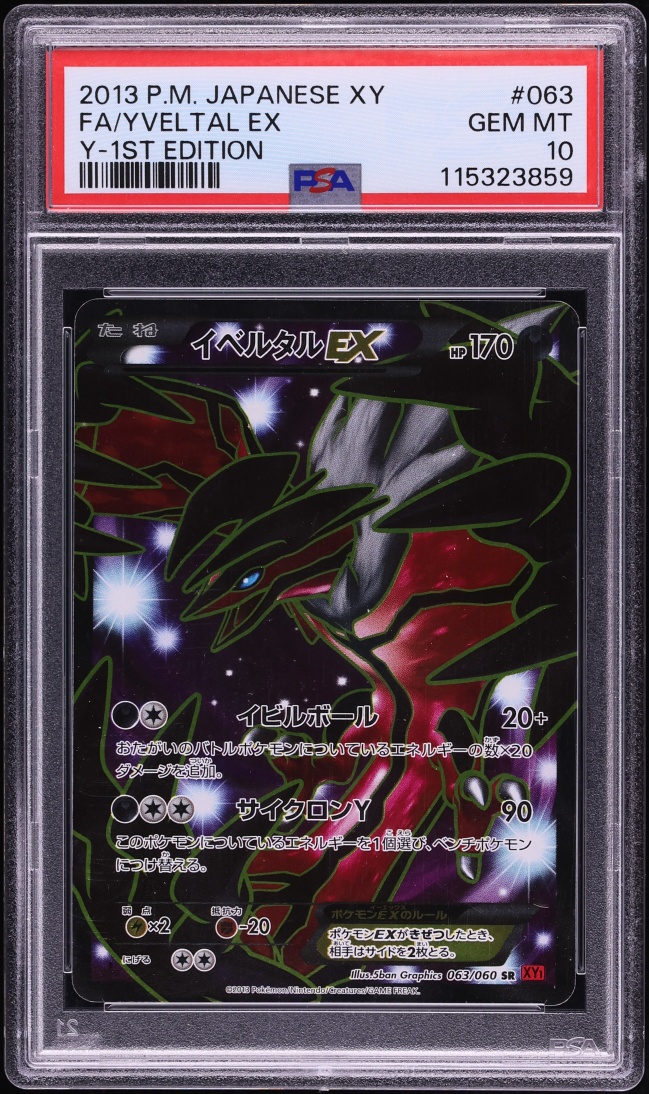 2013 Pokemon Japanese XY 1st Edition Full Art Yveltal ex #63 PSA 10 GEM MINT