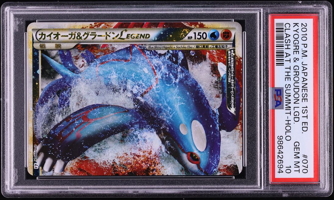 2010 Pokemon Japanese Clash At Summit Holo Kyogre & Groudon Legend #70 PSA 10 GEM MINT