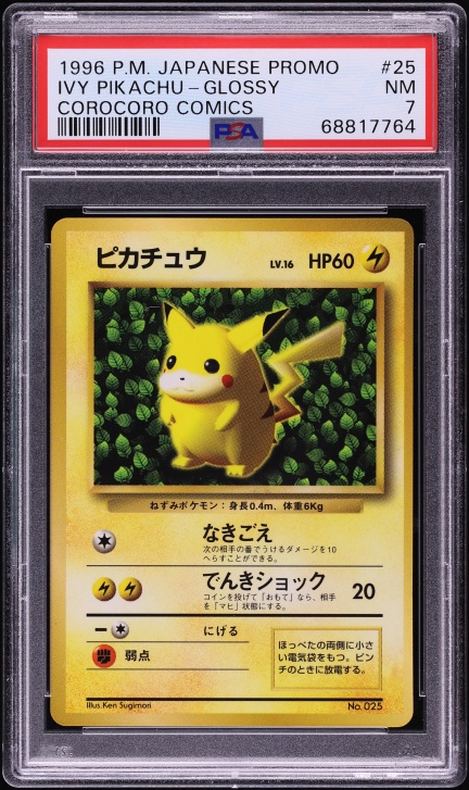 1996 Pokemon Japanese Base Set Pikachu #25 PSA 10 GEM MINT on