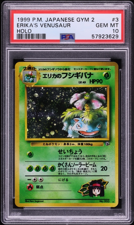 1999 Pokemon Japanese Gym 2 Holo Erika's Venusaur #3 PSA 9 MINT on