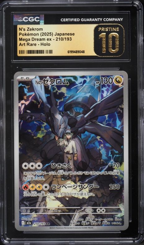 2025 Pokemon Japanese Mega Dream Ex AR N's Zekrom #210 CGC 10 PRISTINE