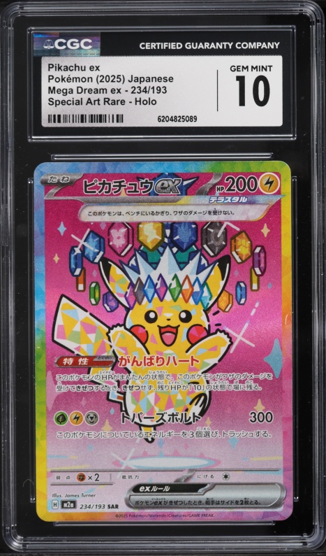 2025 Pokemon Japanese Mega Evolution Mega Dream Ex SAR Pikachu Ex #234 CGC 10 GEM MINT