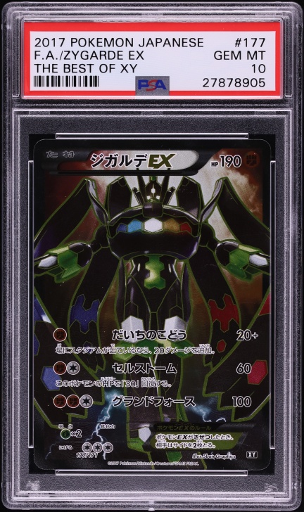 2017 Pokemon Mega Powers Collection Promo Full Art Zygarde EX PSA