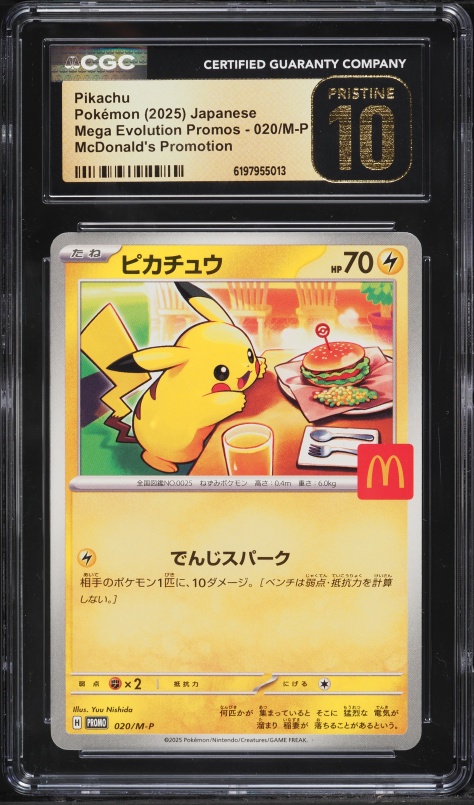 2025 Pokemon Japanese Scarlet & Violet Promo Gym Event Campaign