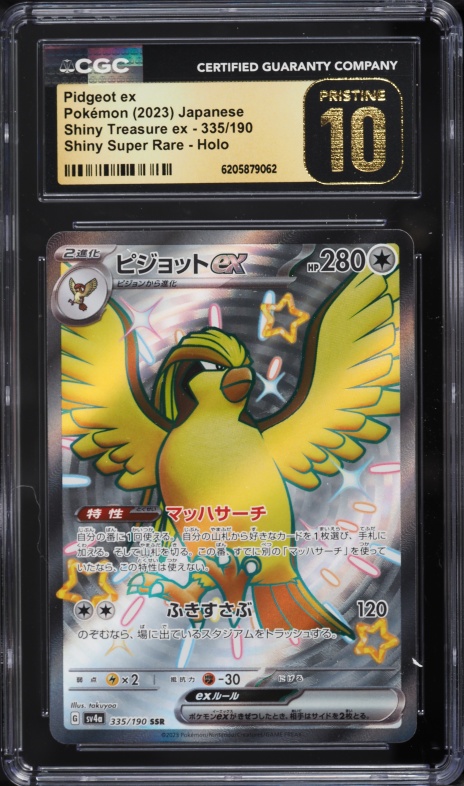 2023 Pokemon Japanese SV Shiny Treasure Ex Full Art Pidgeot Ex #335 CGC 10 PRISTINE