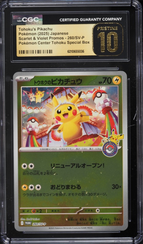 2025 Pokemon Japanese Scarlet & Violet Promo Center Tohoku's Pikachu #260 CGC 10 PRISTINE