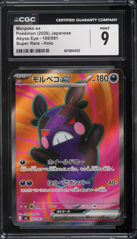 2026 Pokemon Japanese Mega Evolution Abyss Eye Full Art Morpeko Ex #100 CGC 9 MINT