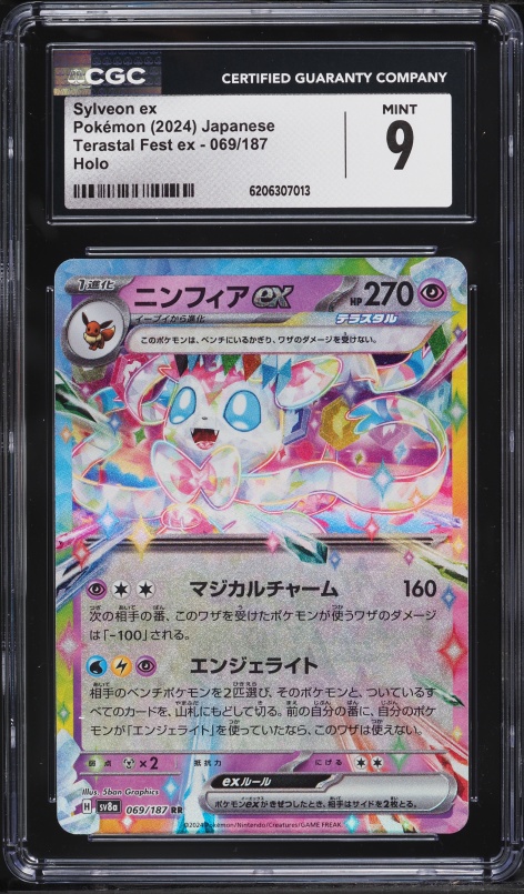 2024 Pokemon Japanese Scarlet & Violet Terastal Fest Ex Holo Sylveon Ex #69 CGC 9 MINT
