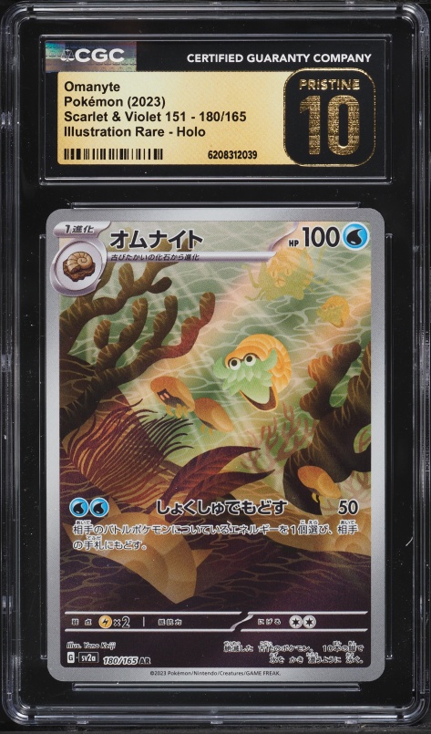 2023 Pokemon Japanese Scarlet & Violet 151 IR Omanyte #180 CGC 10 PRISTINE