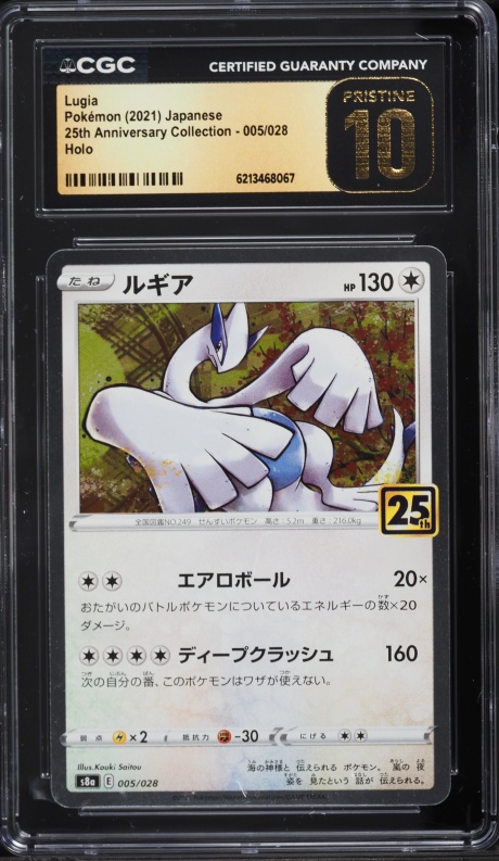 2021 Pokemon Japanese 25th Anniversary Reverse Holo Lugia #5 PSA