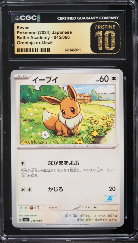 2024 Pokemon Japanese SV Battle Academy Greninja Ex Deck Eevee #45 CGC 10 PRISTINE