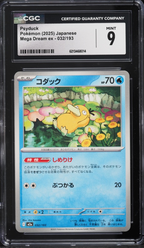 2025 Pokemon Japanese Mega Dream Ex Psyduck #32 CGC 9 MINT