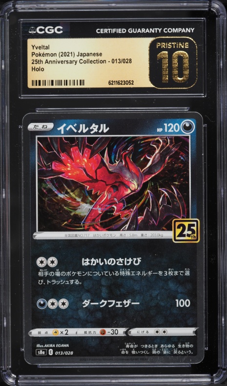 2021 Pokemon Japanese SWSH 25th Anniversary Collection Holo Yveltal #13 CGC 10 PRISTINE
