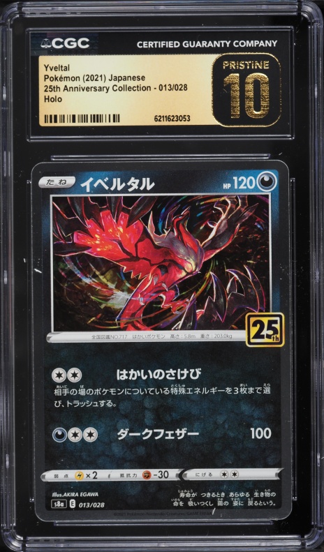 2021 Pokemon Japanese SWSH 25th Anniversary Collection Holo Yveltal #13 CGC 10 PRISTINE