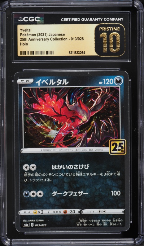 2021 Pokemon Japanese SWSH 25th Anniversary Collection Holo Yveltal #13 CGC 10 PRISTINE