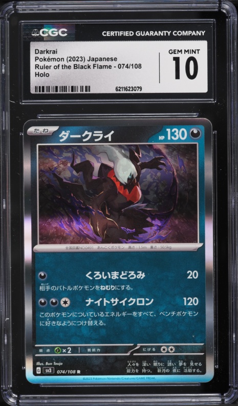 2023 Pokemon Japanese Scarlet & Violet Ruler Of The Black Flame Holo Darkrai #74 CGC 10 GEM