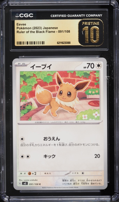 2023 Pokemon Japanese Scarlet & Violet Ruler Of The Black Flame Eevee #91 CGC 10 PRISTINE