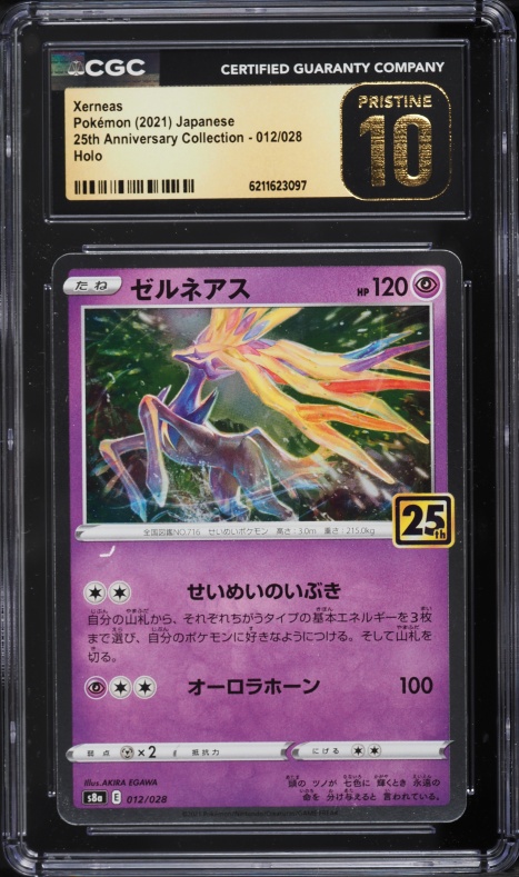 2021 Pokemon Japanese Sword & Shield 25th Anniversary Holo Xerneas #12 CGC 10 PRISTINE