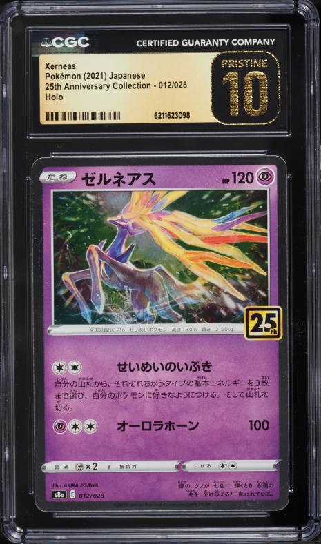 2021 Pokemon Japanese Sword & Shield 25th Anniversary Holo Xerneas #12 CGC 10 PRISTINE