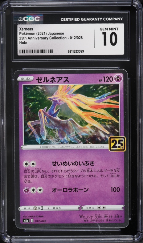 2021 Pokemon Japanese Sword & Shield 25th Anniversary Holo Xerneas #12 CGC 10 GEM MINT